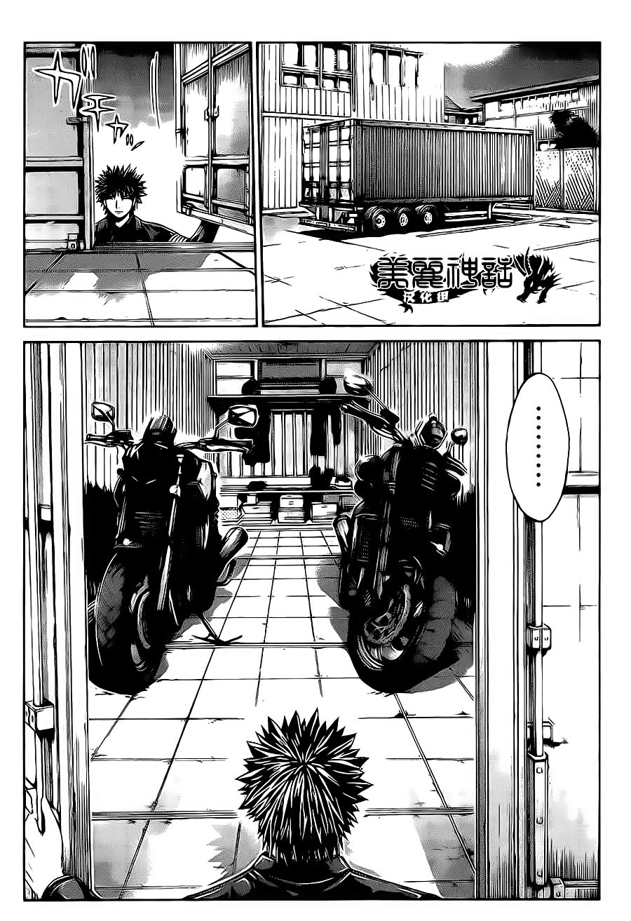 Kamen Teacher Black Chapter 39 - 6