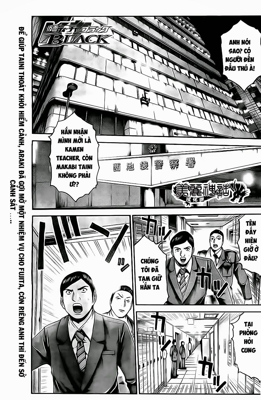 Kamen Teacher Black Chapter 40 - 2