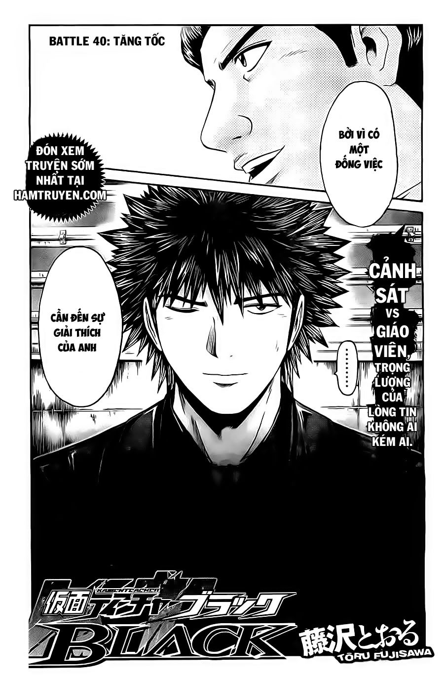 Kamen Teacher Black Chapter 40 - 4