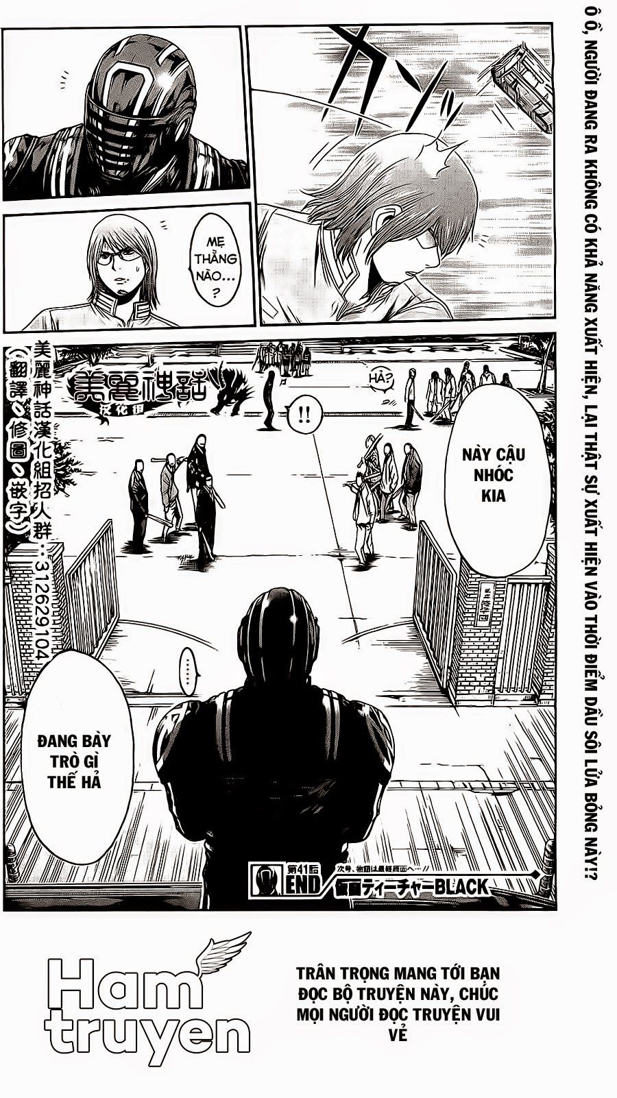 Kamen Teacher Black Chapter 41 - 19