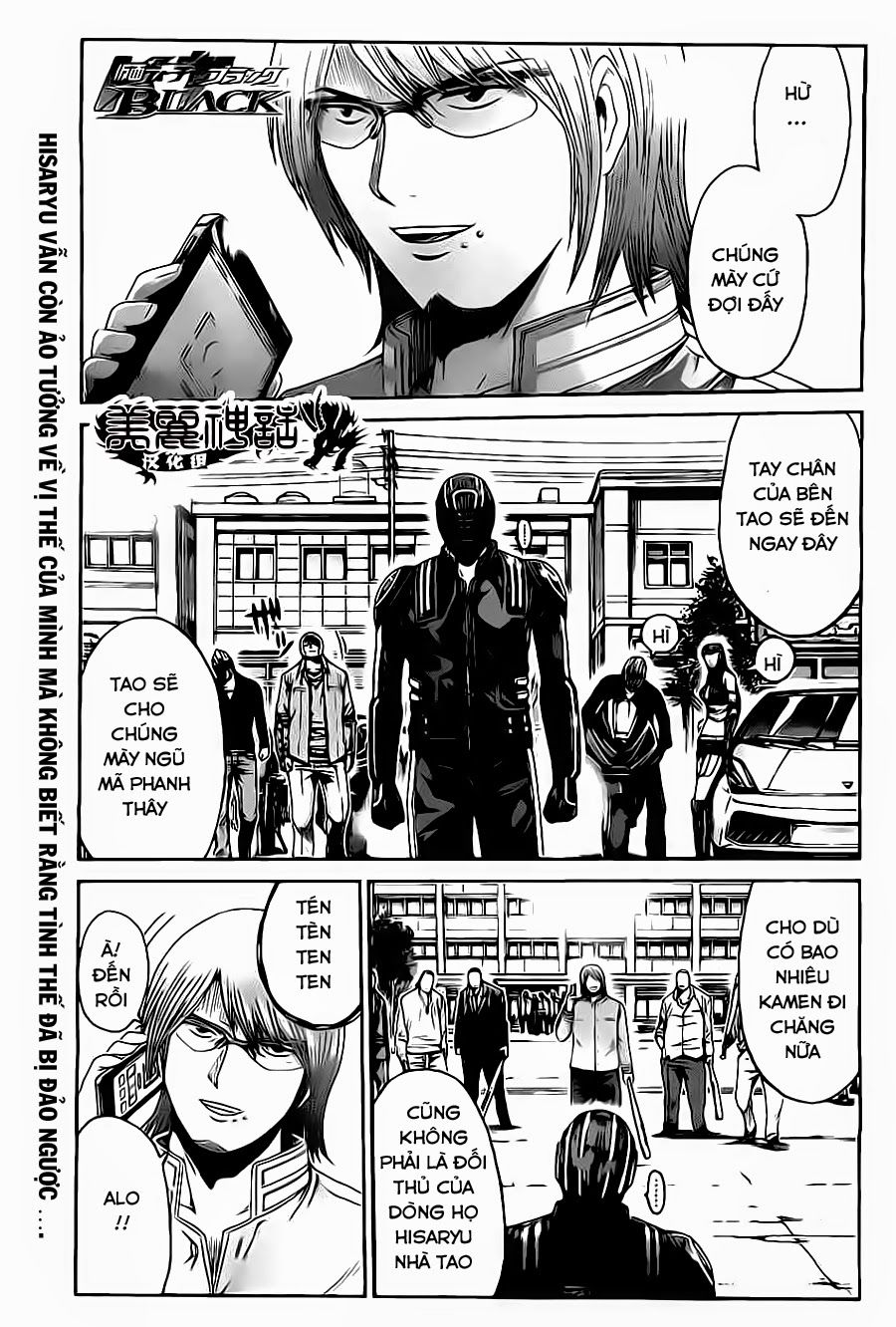 Kamen Teacher Black Chapter 43 - 2