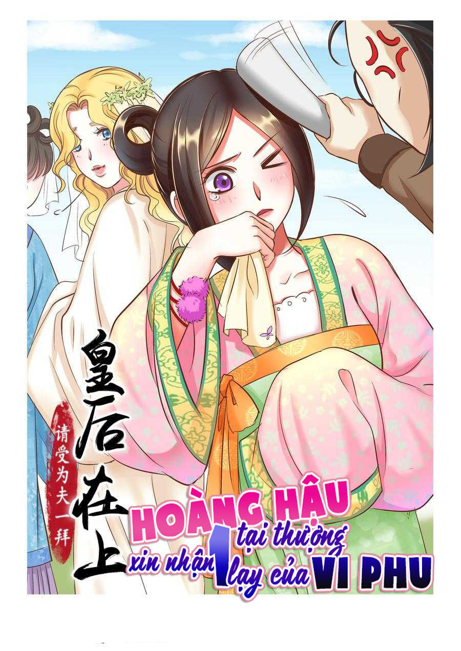 Hoàng Hậu Tại Thượng, Xin Nhận Một Lạy Của Vi Phu Chapter 14 - 2