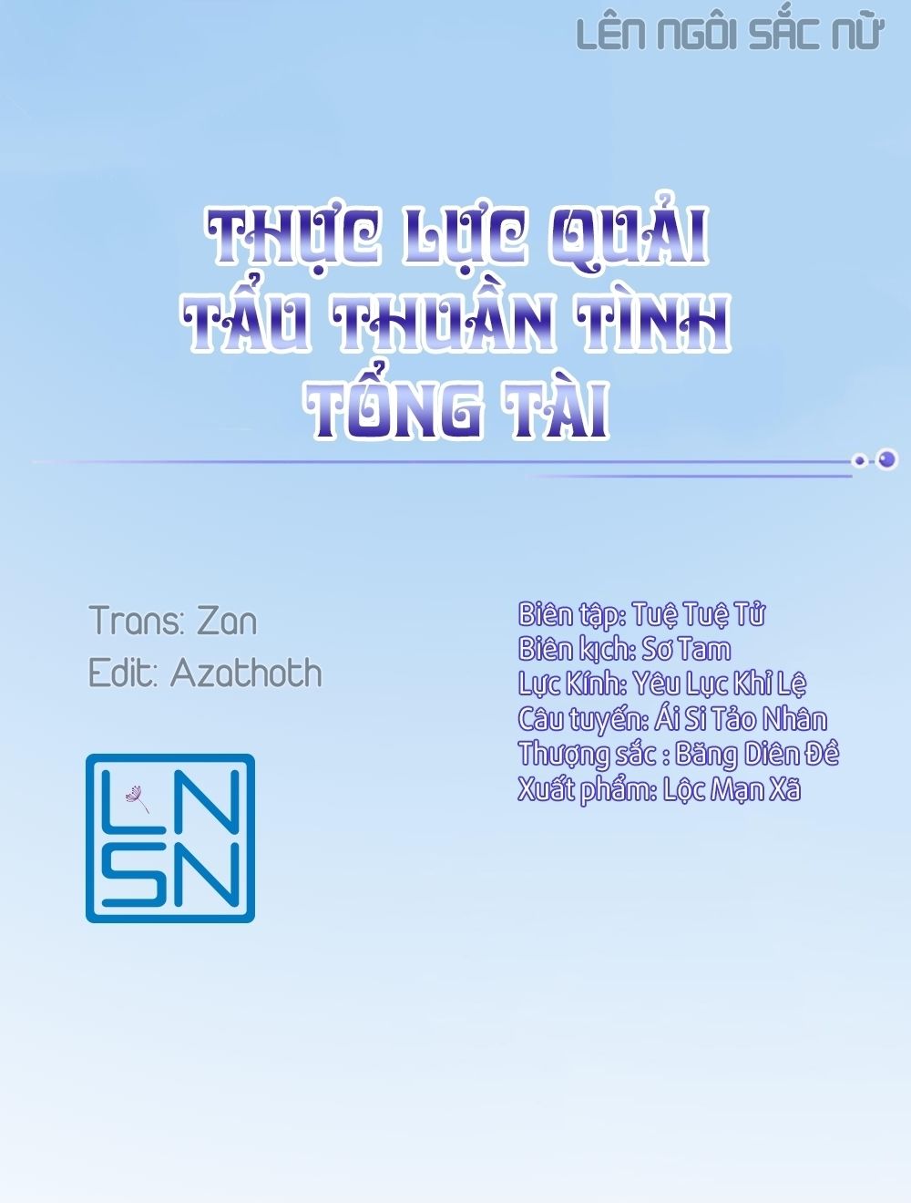 Thực Lực Quải Tẩu Thuần Tình Tổng Tài Chapter 13 - 1