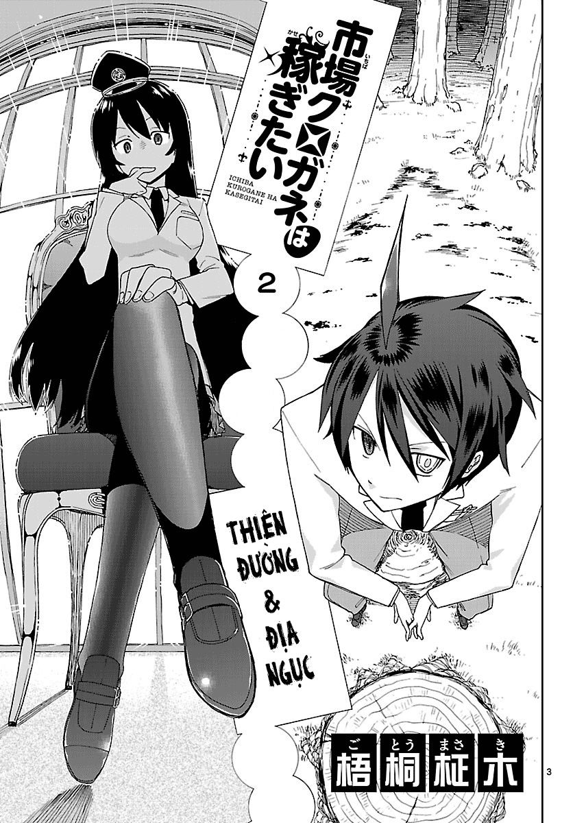 Ichiba Kurogane Wa Kasegitai Chapter 2 - 3