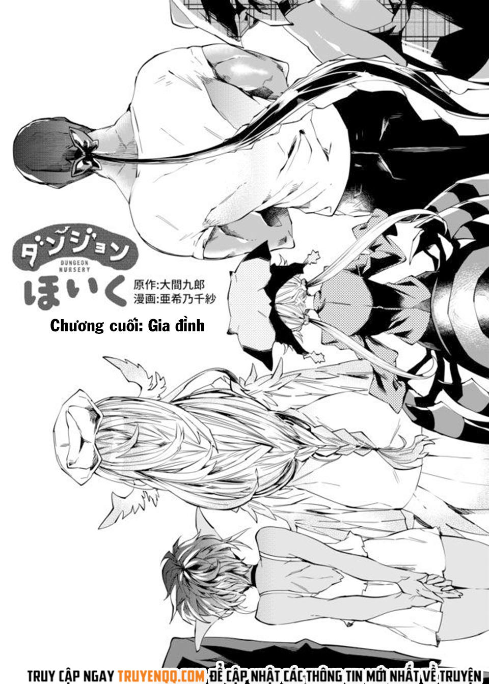 Dungeon Nursery Chapter 24 - 3