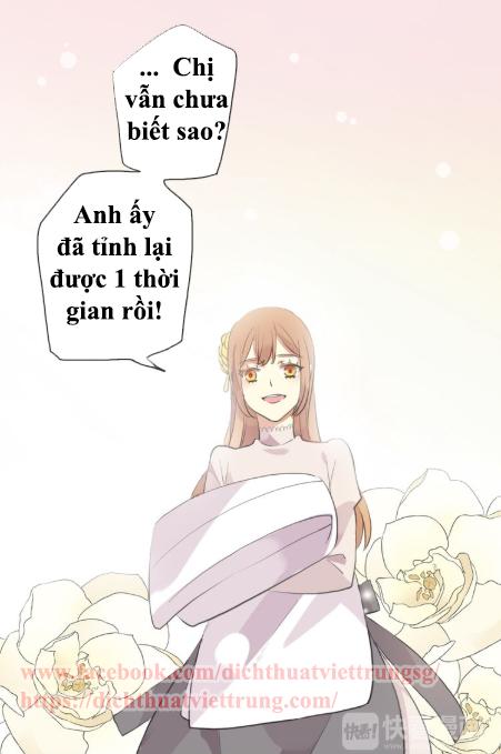 Vết Cắn Ngọt Ngào 2 Chapter 55.5 - 15