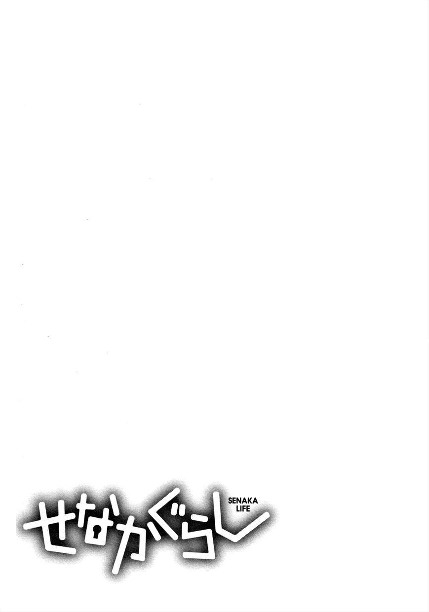 Senakagurashi Chapter 15 - 30