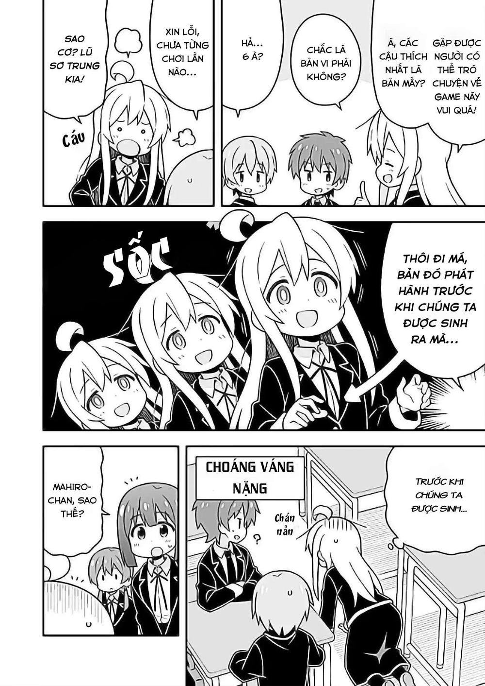 Onii-Chan Wa Oshimai Chapter 24 - 13