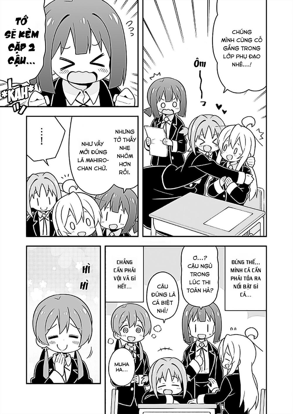 Onii-Chan Wa Oshimai Chapter 25 - 13