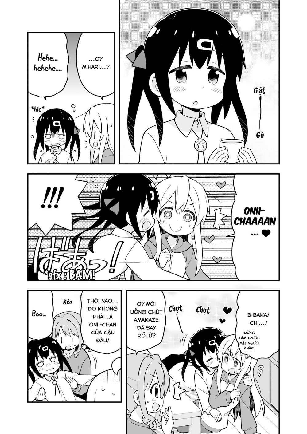 Onii-Chan Wa Oshimai Chapter 30.5 - 3