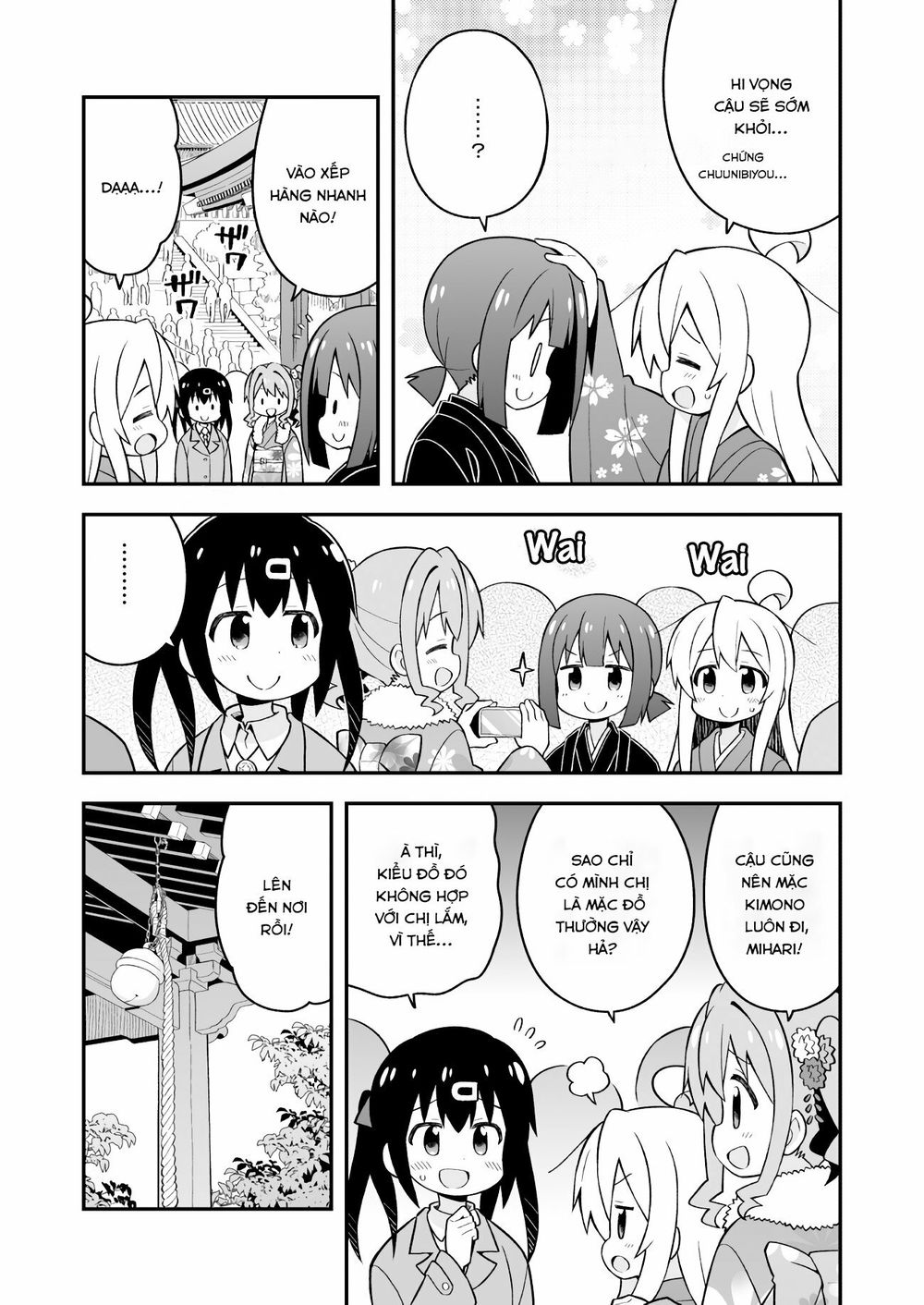 Onii-Chan Wa Oshimai Chapter 30 - 11