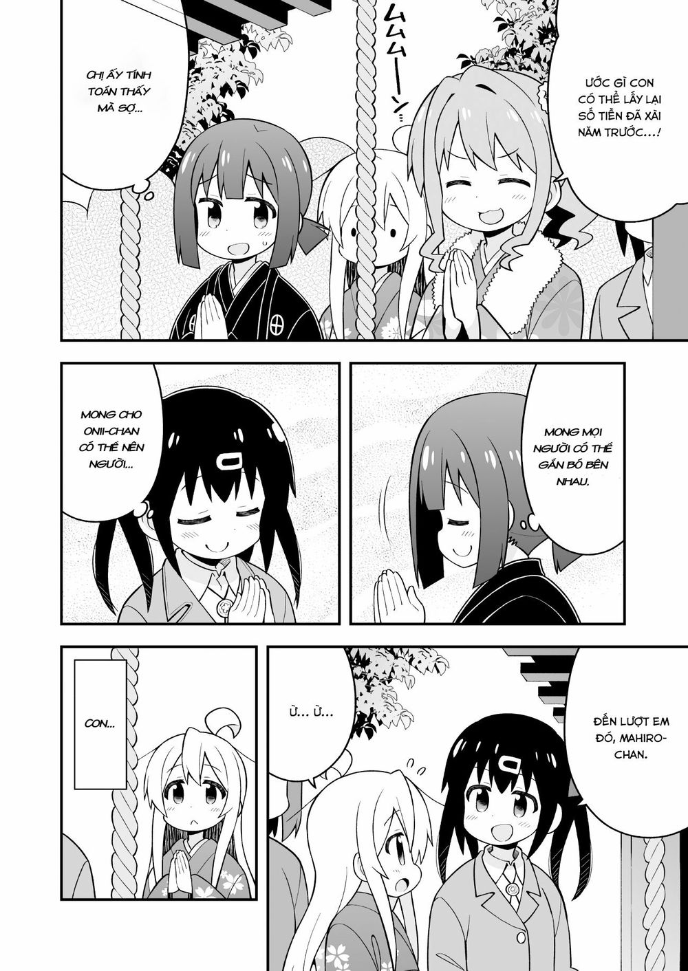 Onii-Chan Wa Oshimai Chapter 30 - 12