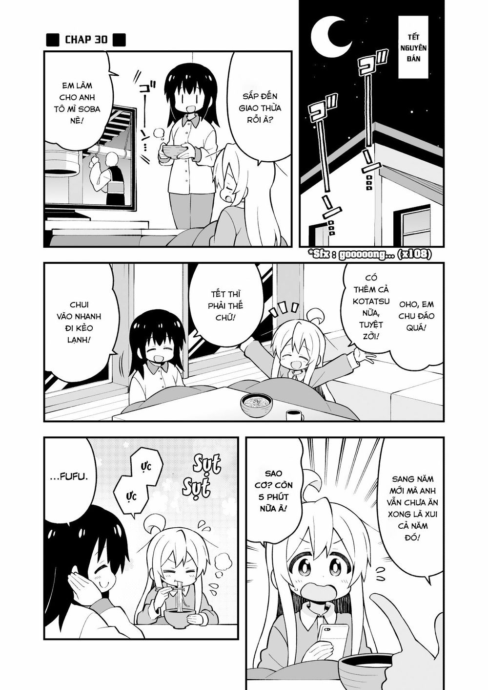 Onii-Chan Wa Oshimai Chapter 30 - 3