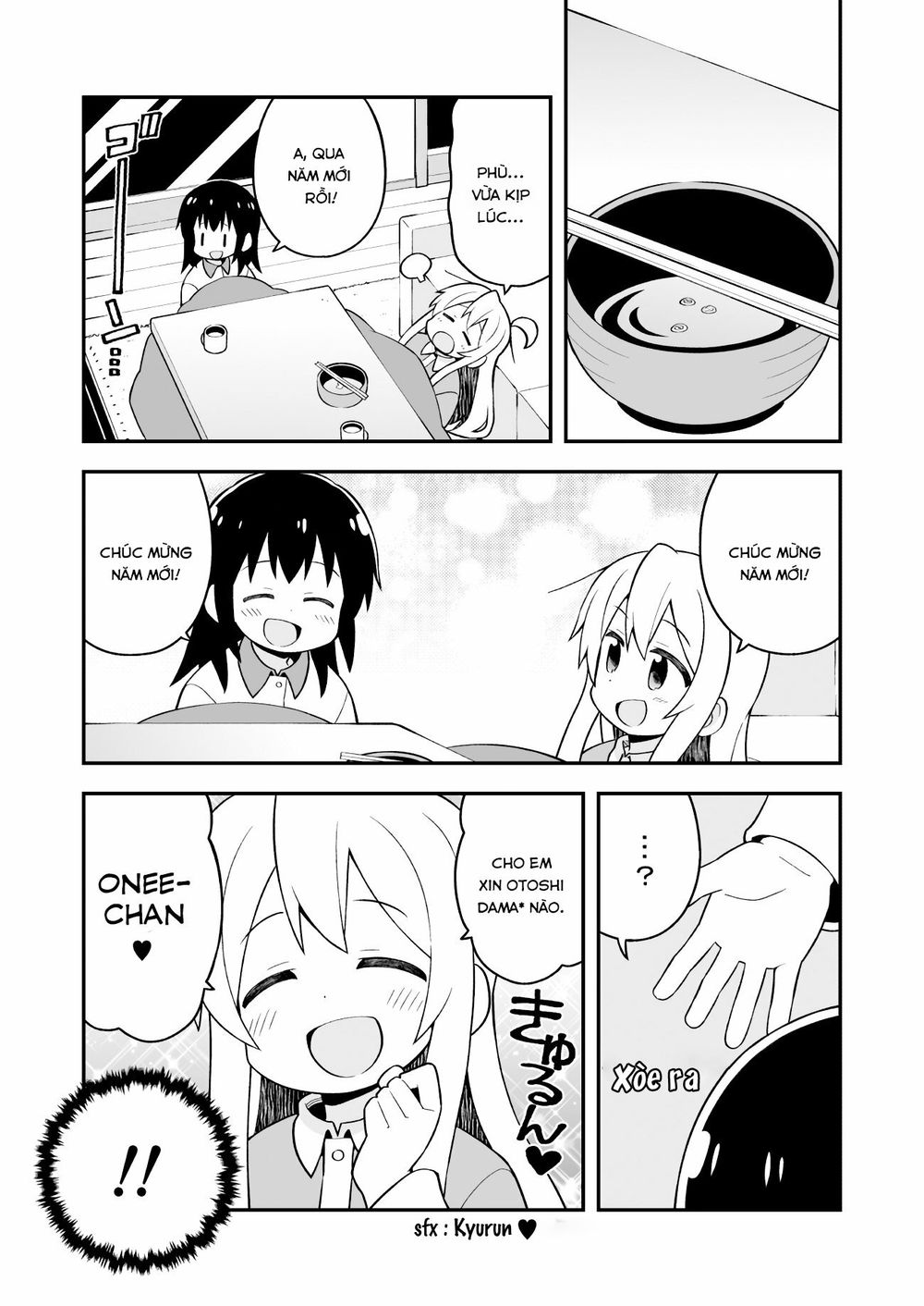 Onii-Chan Wa Oshimai Chapter 30 - 5