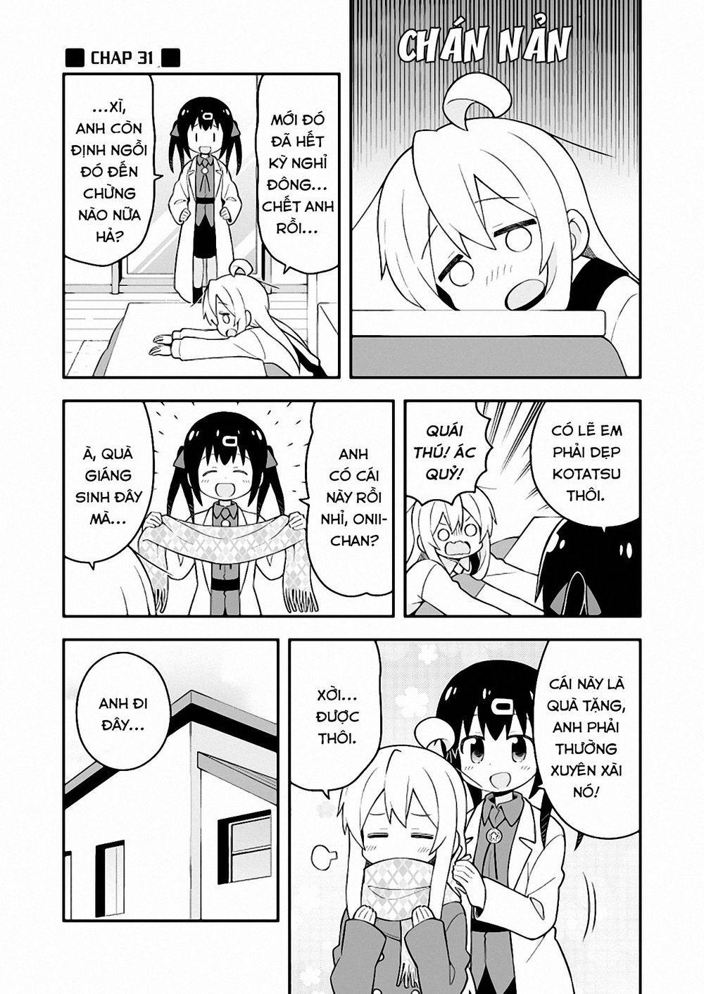 Onii-Chan Wa Oshimai Chapter 31 - 2