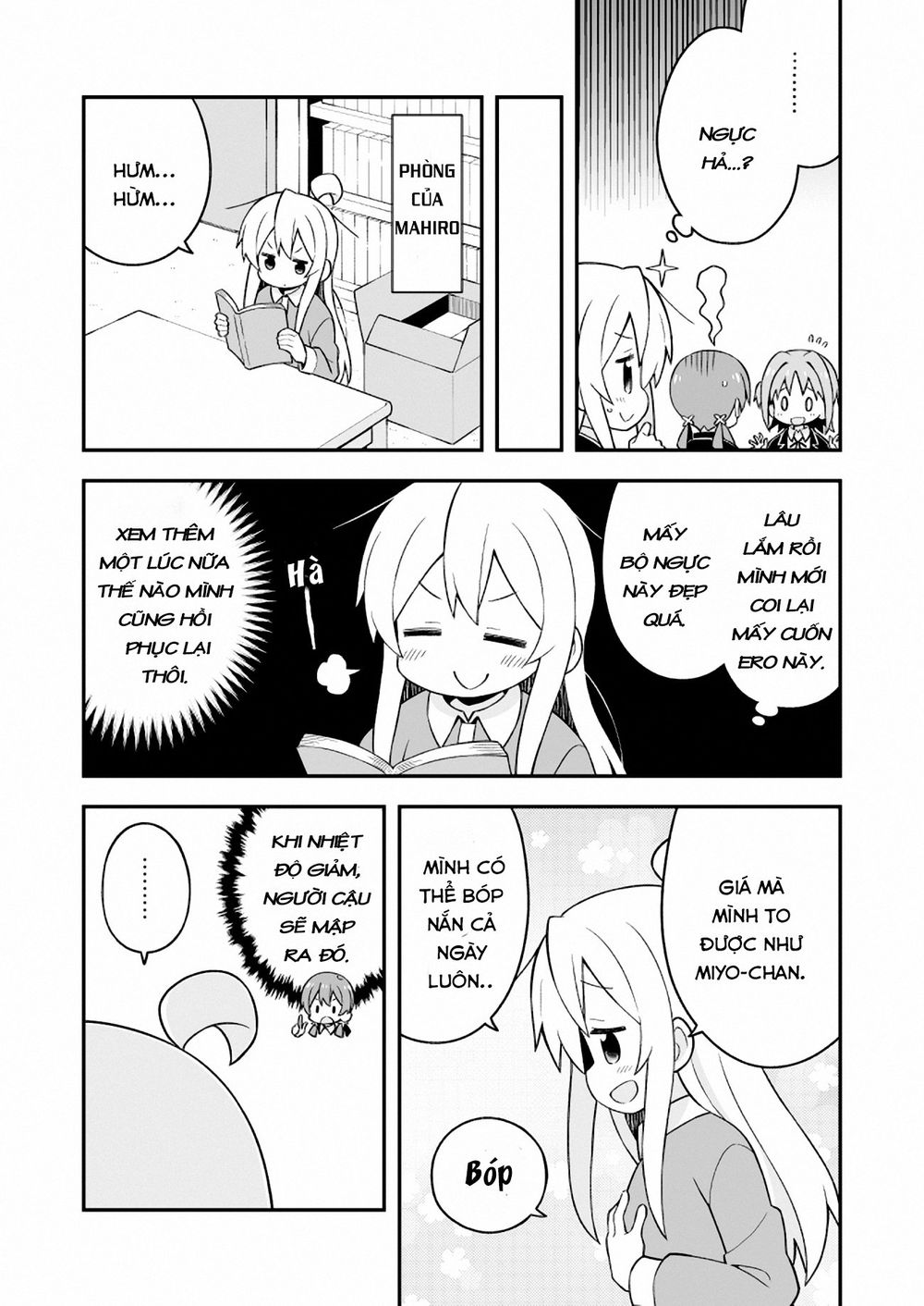 Onii-Chan Wa Oshimai Chapter 31 - 12