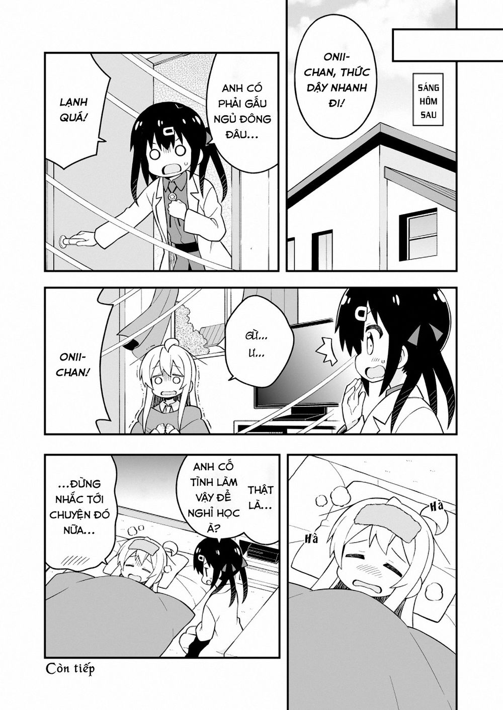 Onii-Chan Wa Oshimai Chapter 31 - 13