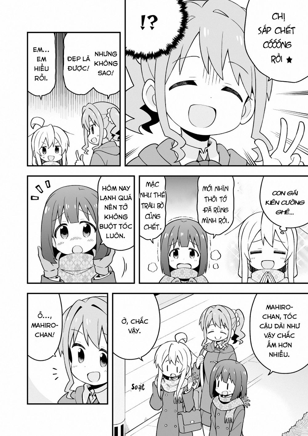 Onii-Chan Wa Oshimai Chapter 31 - 5