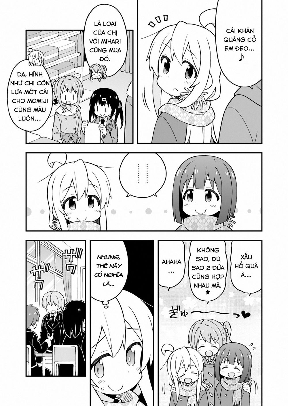 Onii-Chan Wa Oshimai Chapter 31 - 6