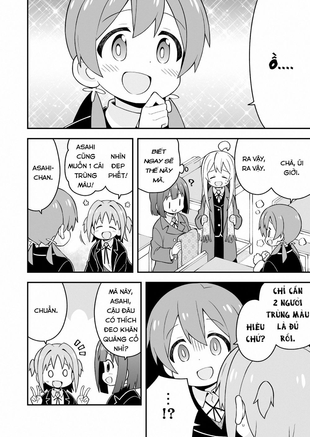 Onii-Chan Wa Oshimai Chapter 31 - 7