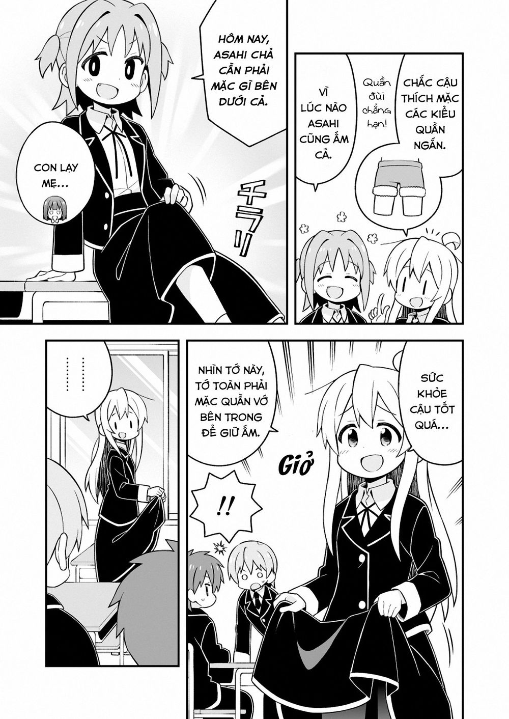 Onii-Chan Wa Oshimai Chapter 31 - 8