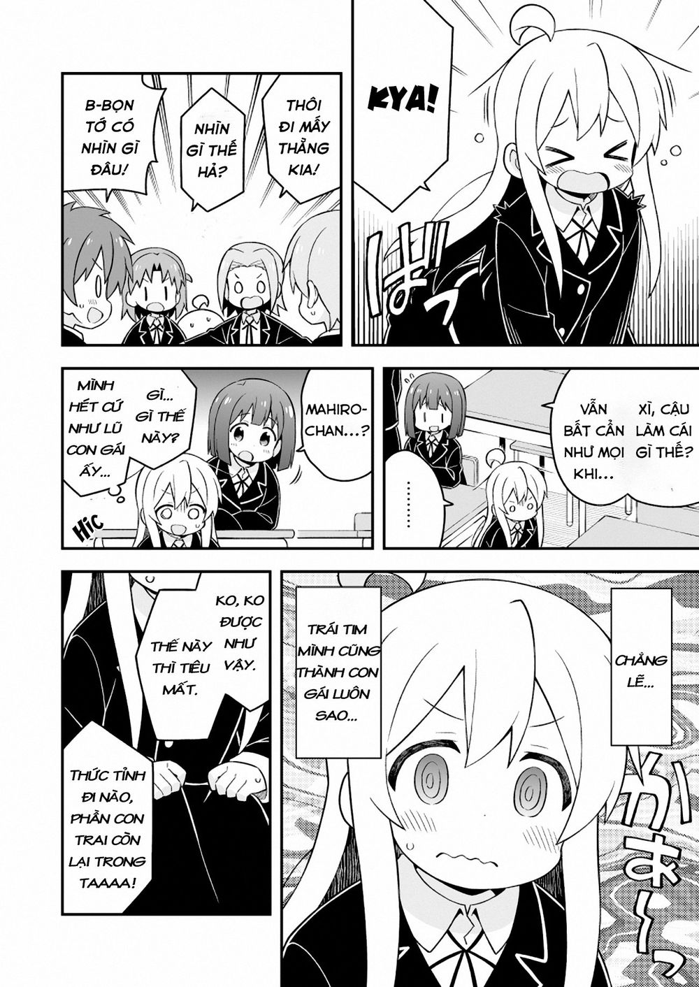 Onii-Chan Wa Oshimai Chapter 31 - 9