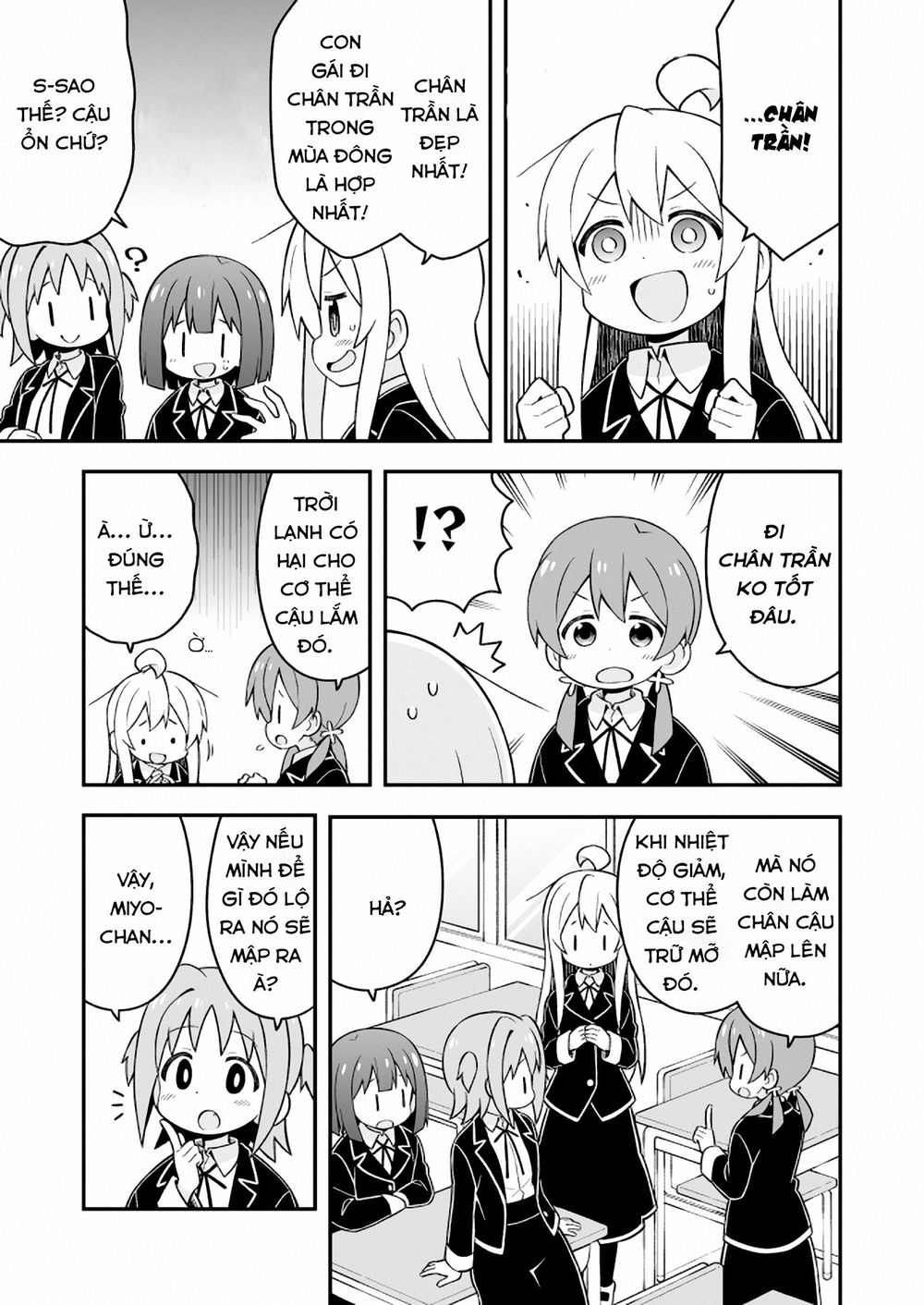 Onii-Chan Wa Oshimai Chapter 31 - 10