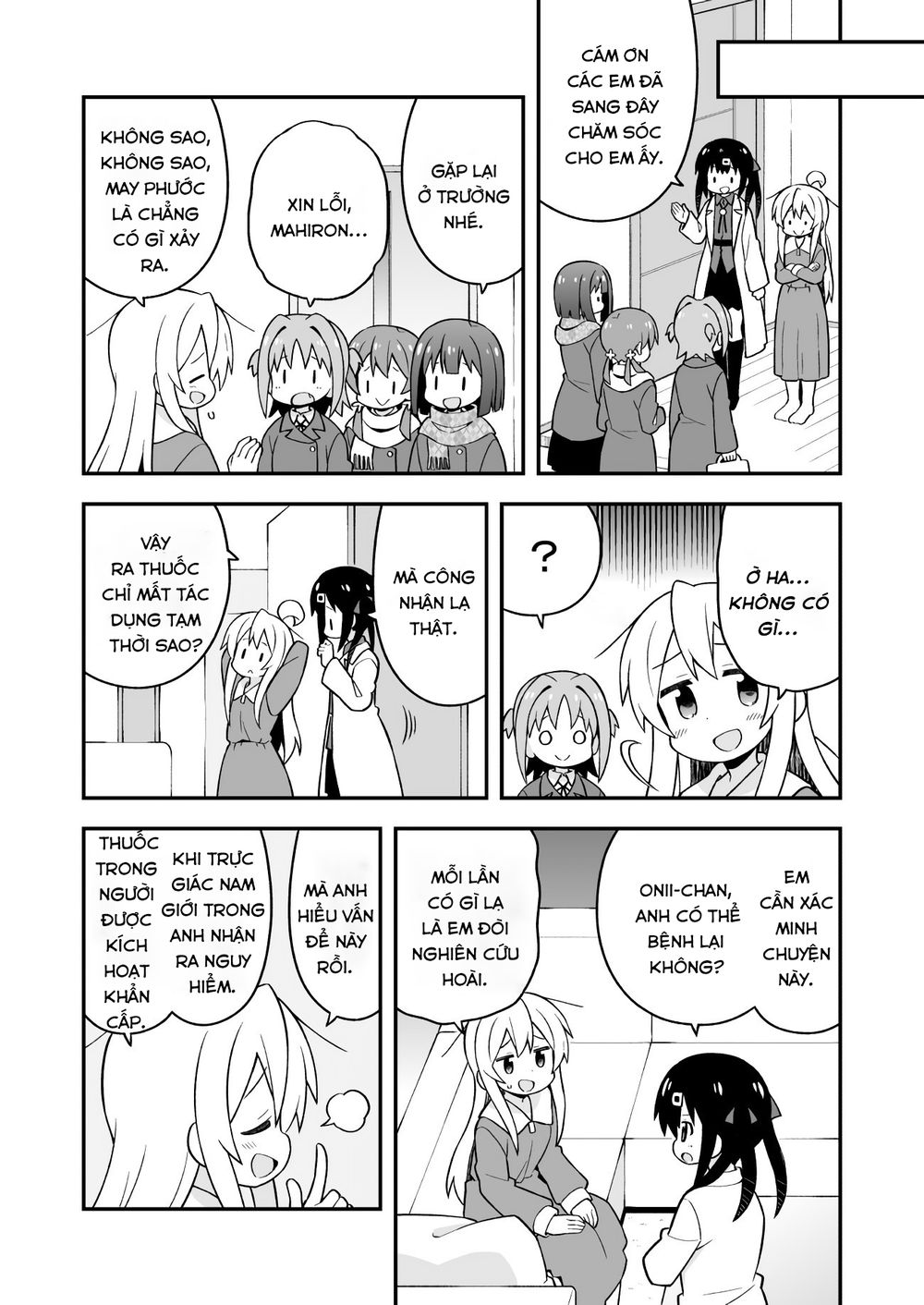 Onii-Chan Wa Oshimai Chapter 32 - 12