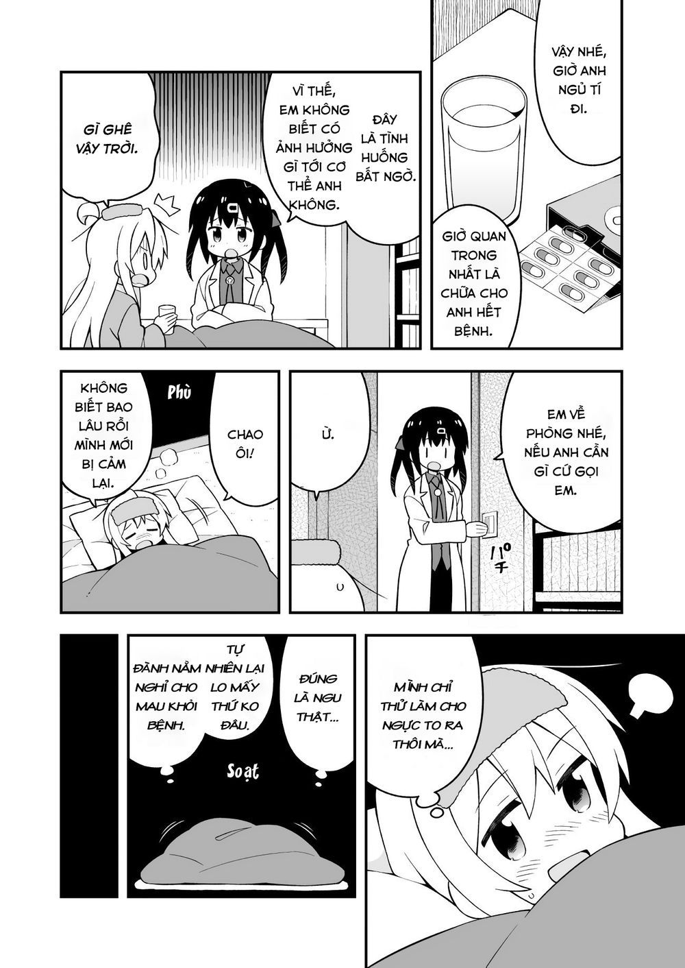 Onii-Chan Wa Oshimai Chapter 32 - 5