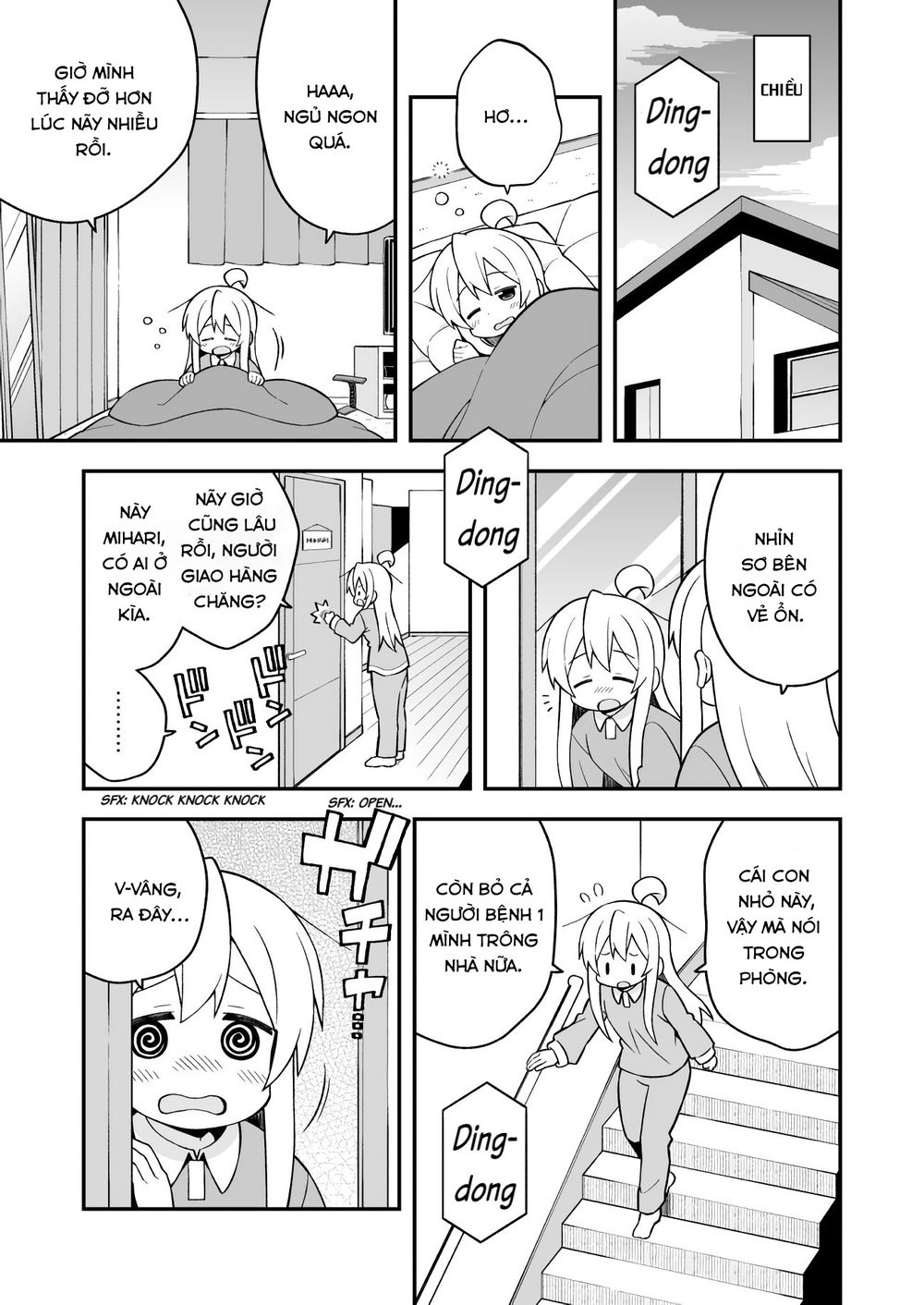 Onii-Chan Wa Oshimai Chapter 32 - 6