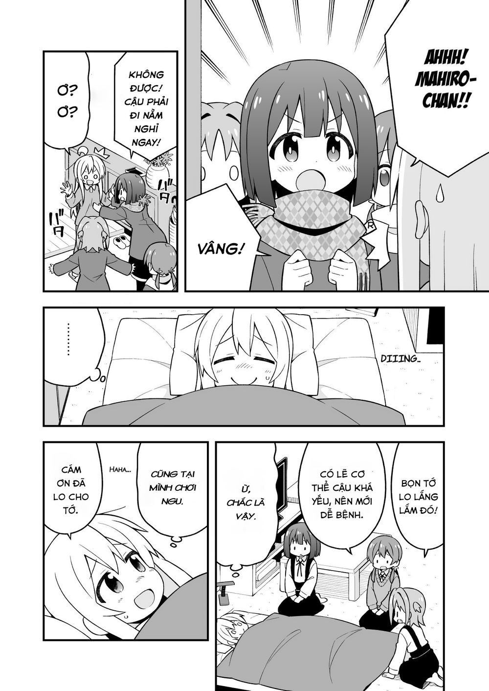 Onii-Chan Wa Oshimai Chapter 32 - 7