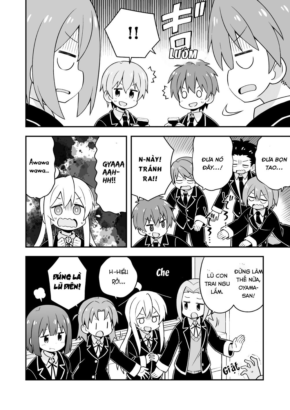 Onii-Chan Wa Oshimai Chapter 33 - 11