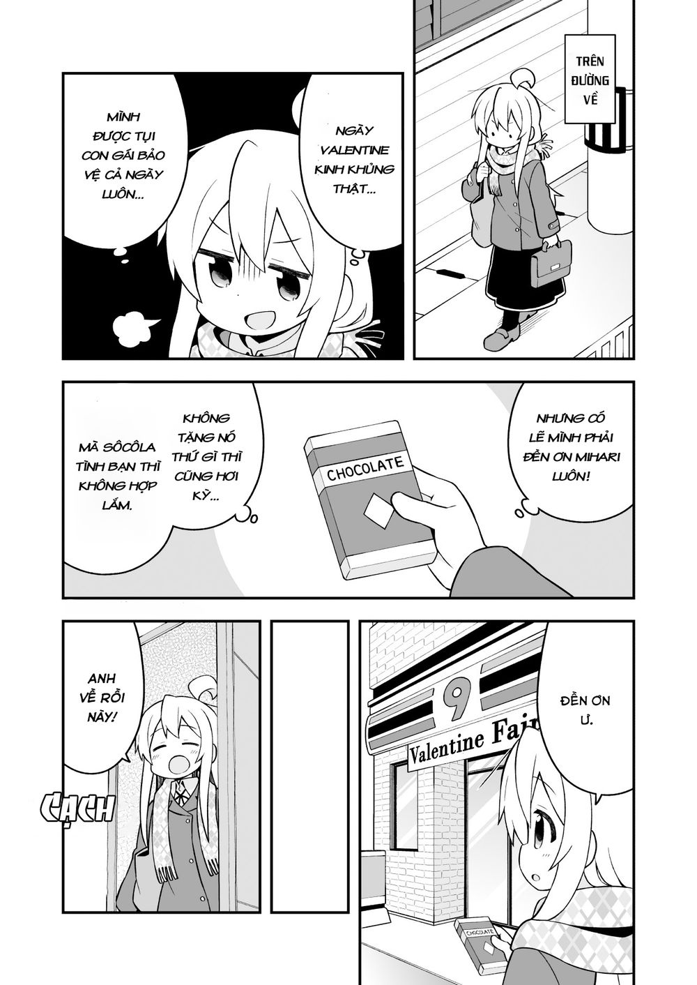 Onii-Chan Wa Oshimai Chapter 33 - 12