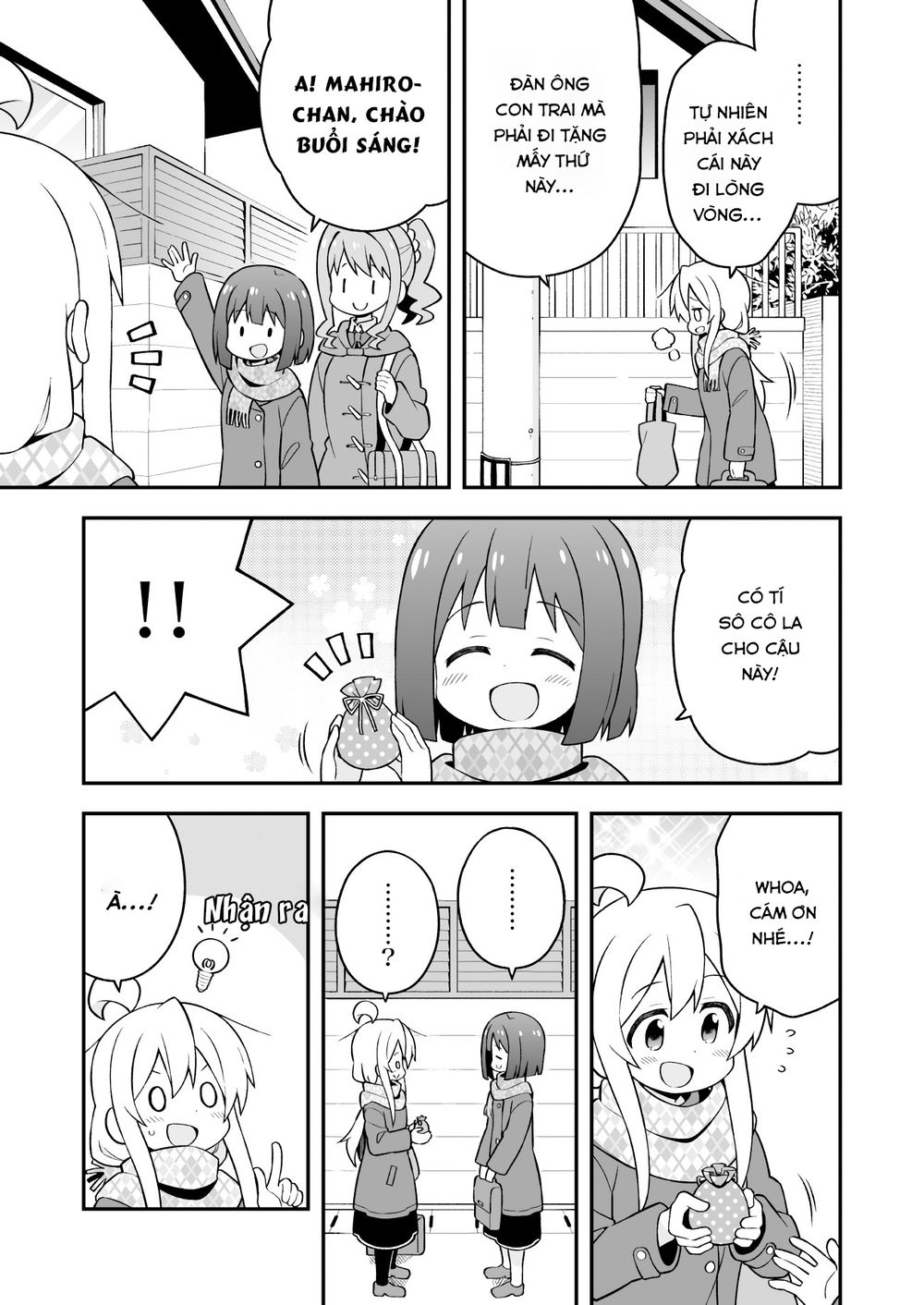 Onii-Chan Wa Oshimai Chapter 33 - 4