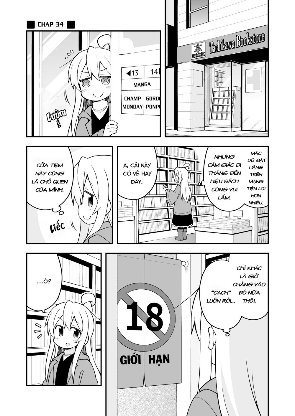 Onii-Chan Wa Oshimai Chapter 34 - 2