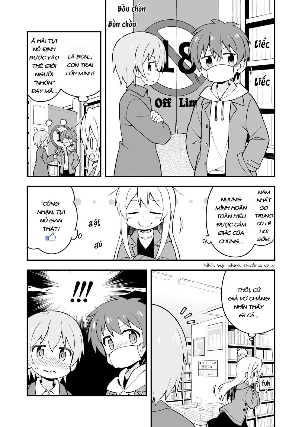 Onii-Chan Wa Oshimai Chapter 34 - 4