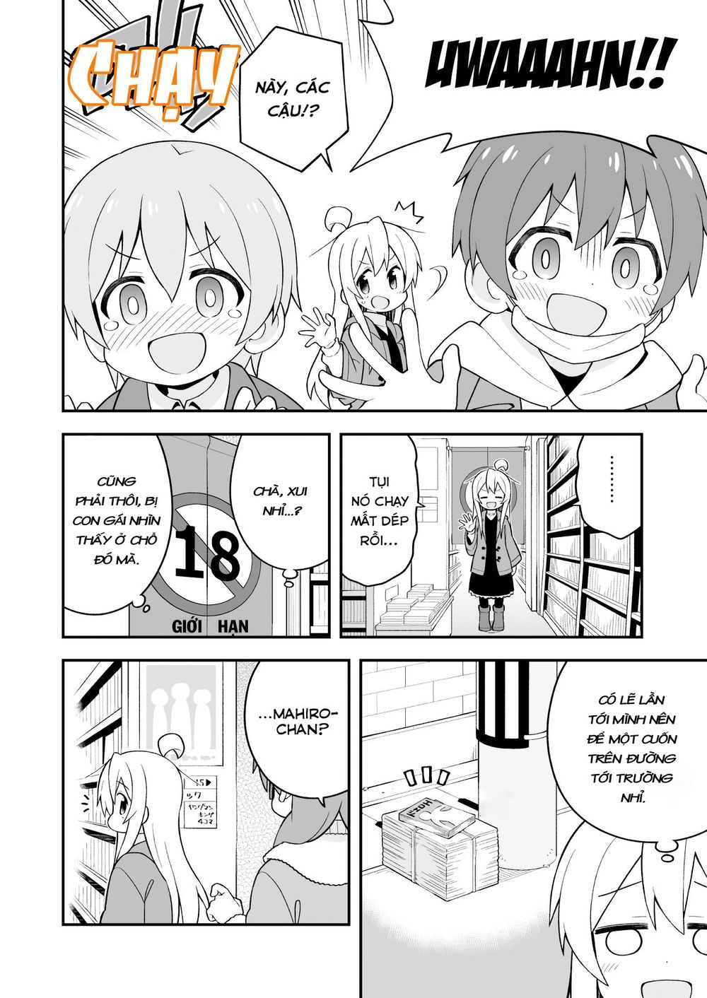 Onii-Chan Wa Oshimai Chapter 34 - 5