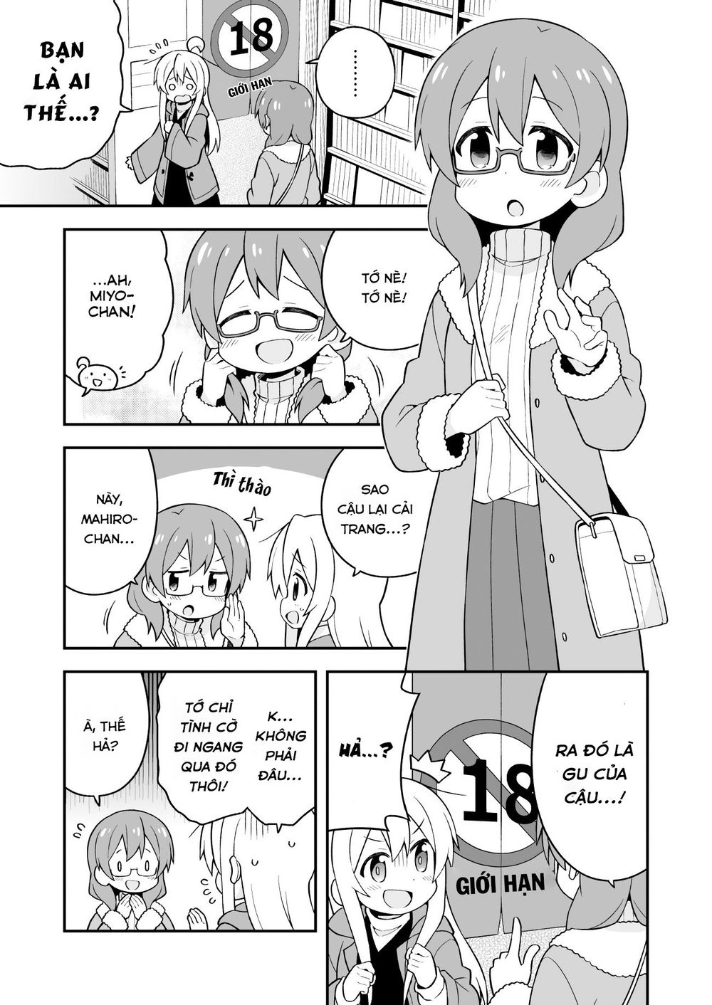 Onii-Chan Wa Oshimai Chapter 34 - 6