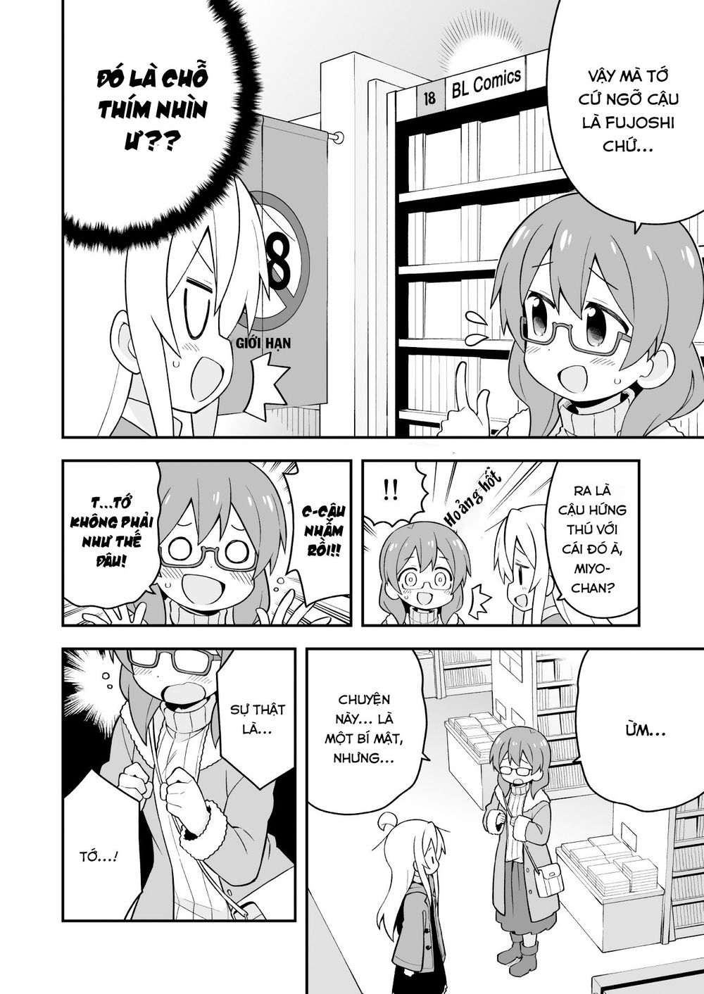 Onii-Chan Wa Oshimai Chapter 34 - 7