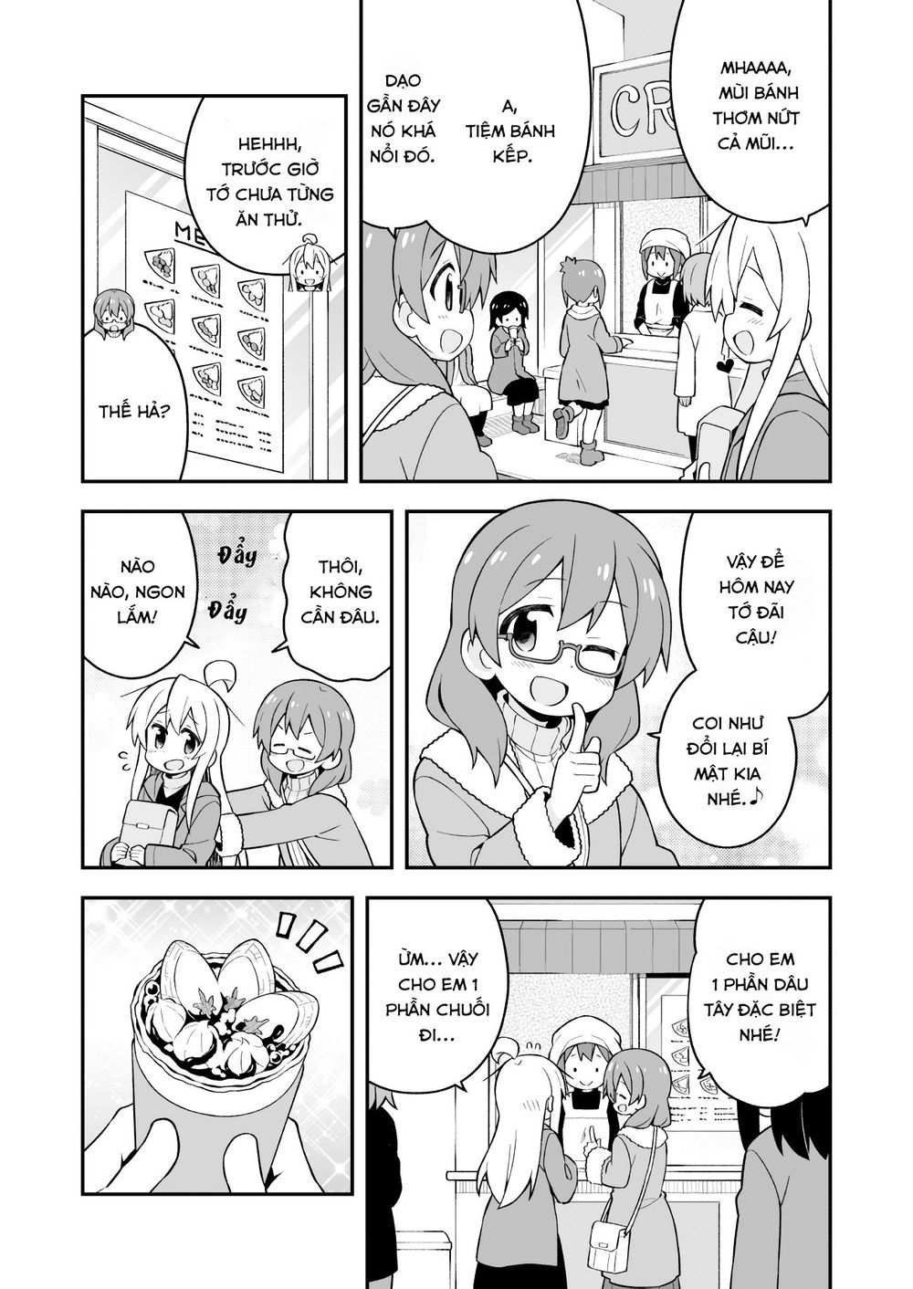 Onii-Chan Wa Oshimai Chapter 34 - 10