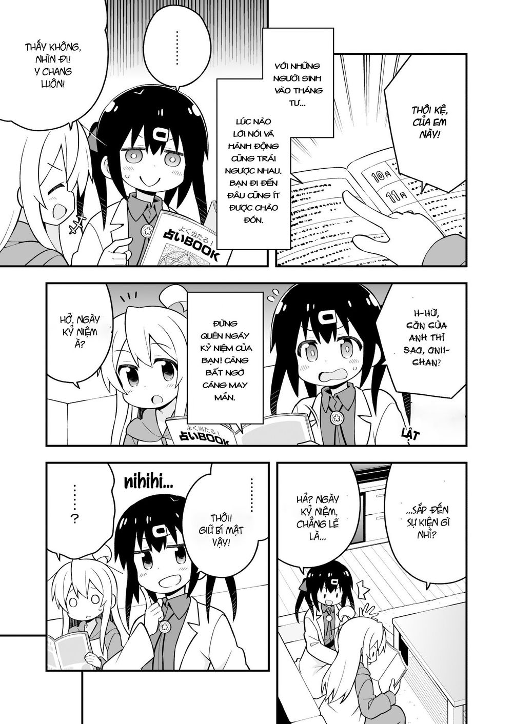 Onii-Chan Wa Oshimai Chapter 35 - 8