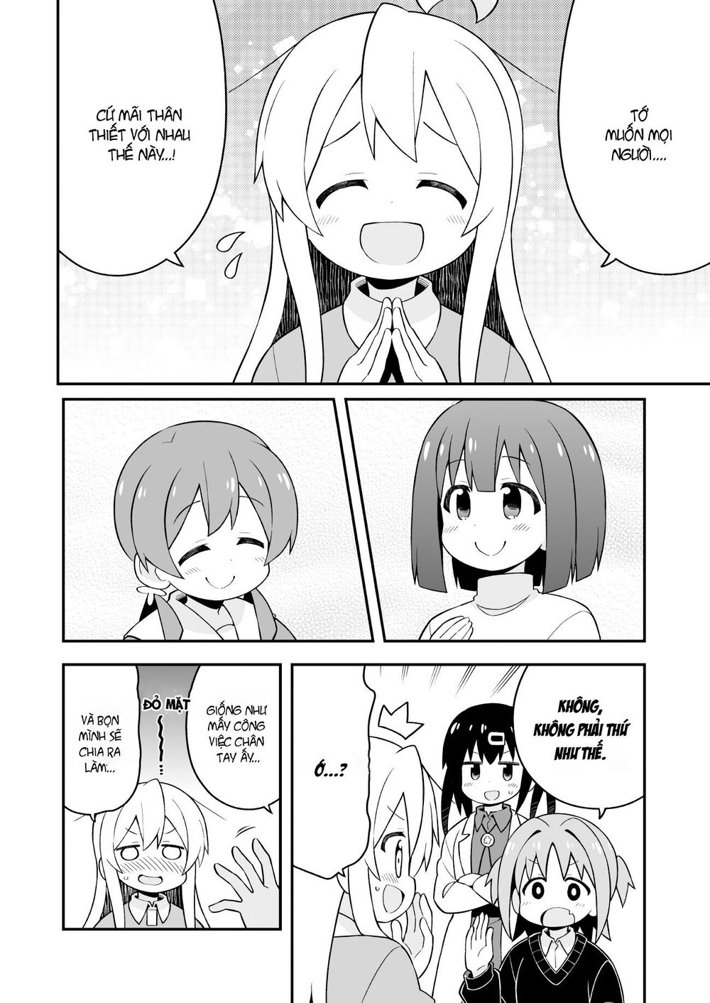 Onii-Chan Wa Oshimai Chapter 36 - 11