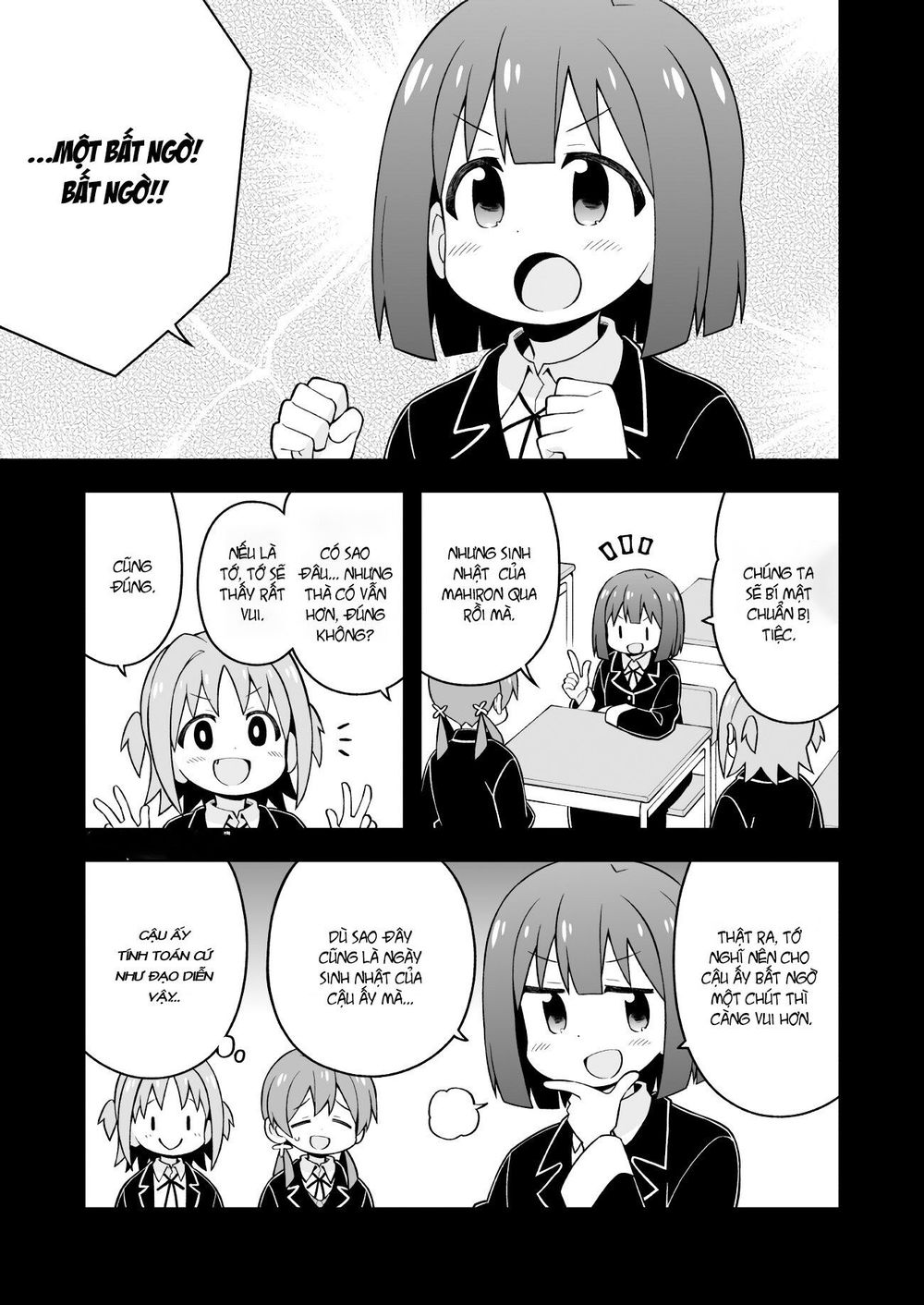 Onii-Chan Wa Oshimai Chapter 36 - 4