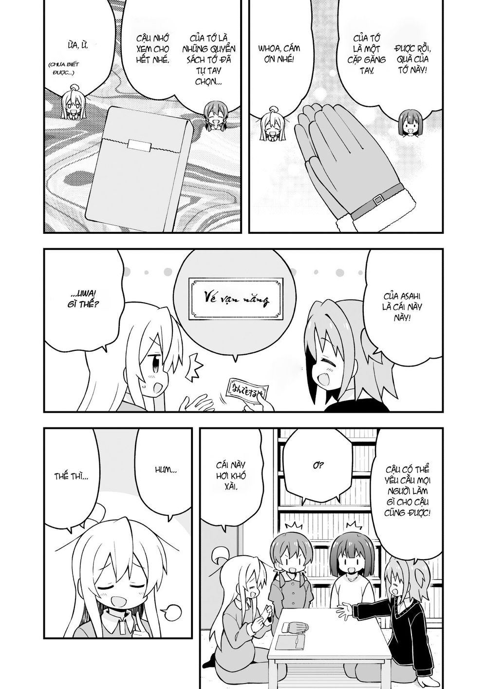 Onii-Chan Wa Oshimai Chapter 36 - 10