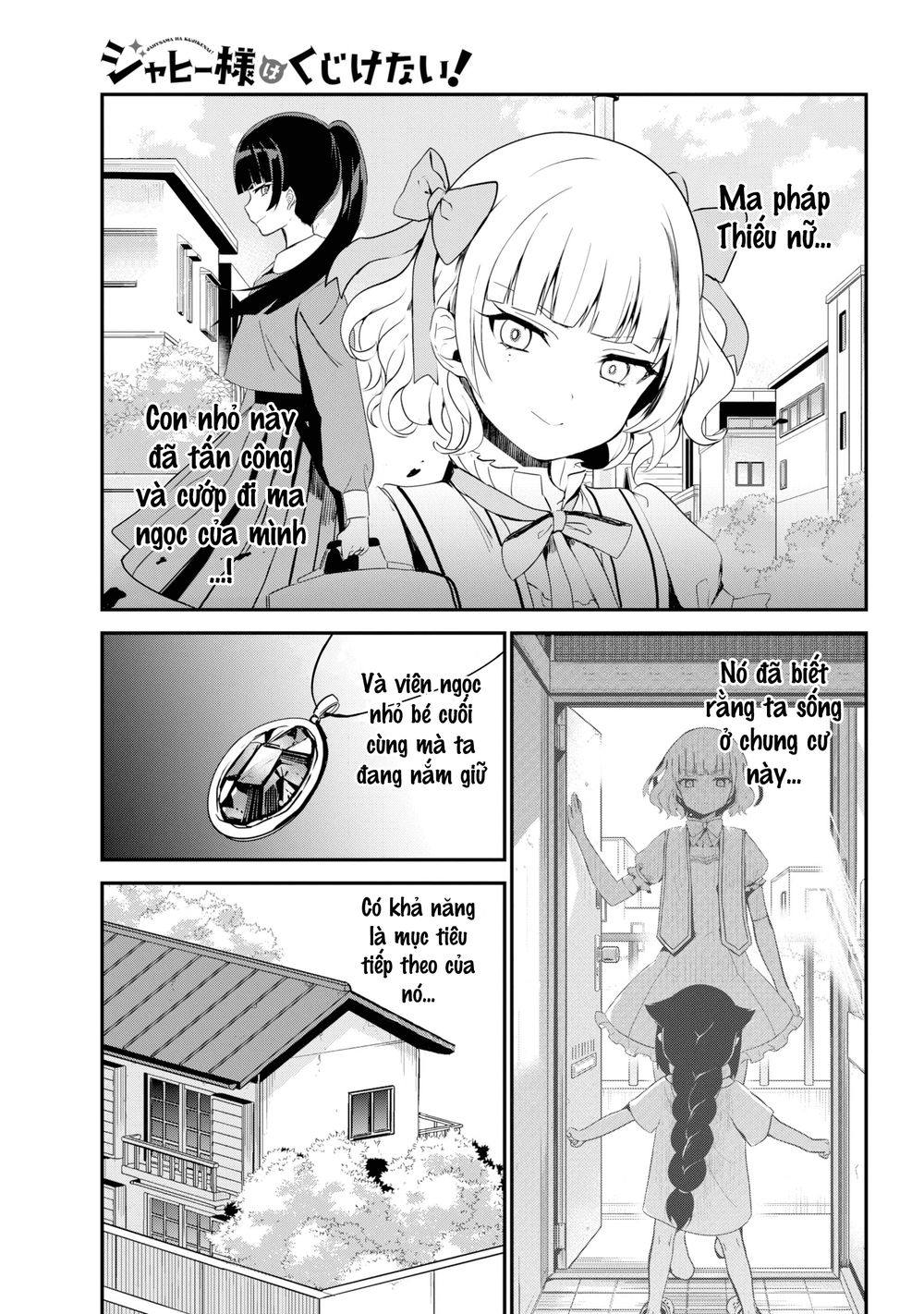 Jahy-sama wa Kujikenai! Chapter 25 - 2