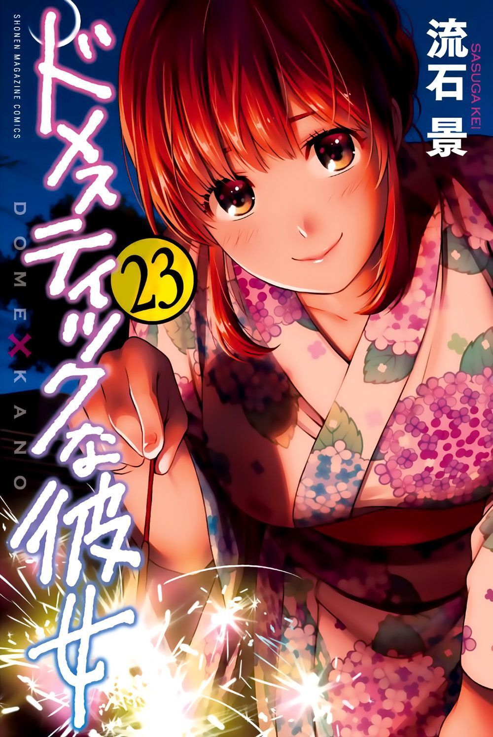 Bạn Gái Chung Nhà Chapter 216 - 3