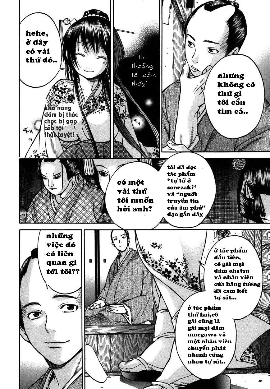 Ateya No Tsubaki Chapter 13 - 12