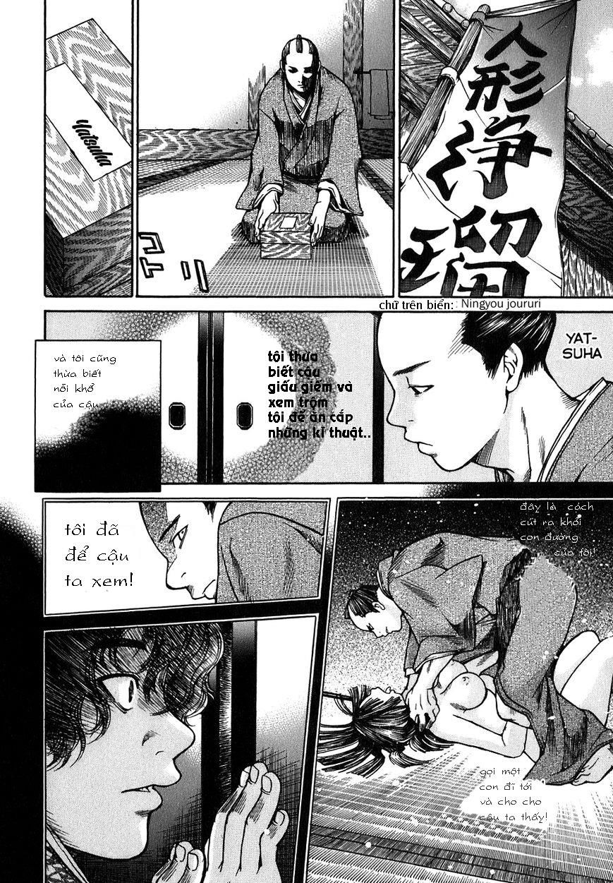 Ateya No Tsubaki Chapter 13 - 8