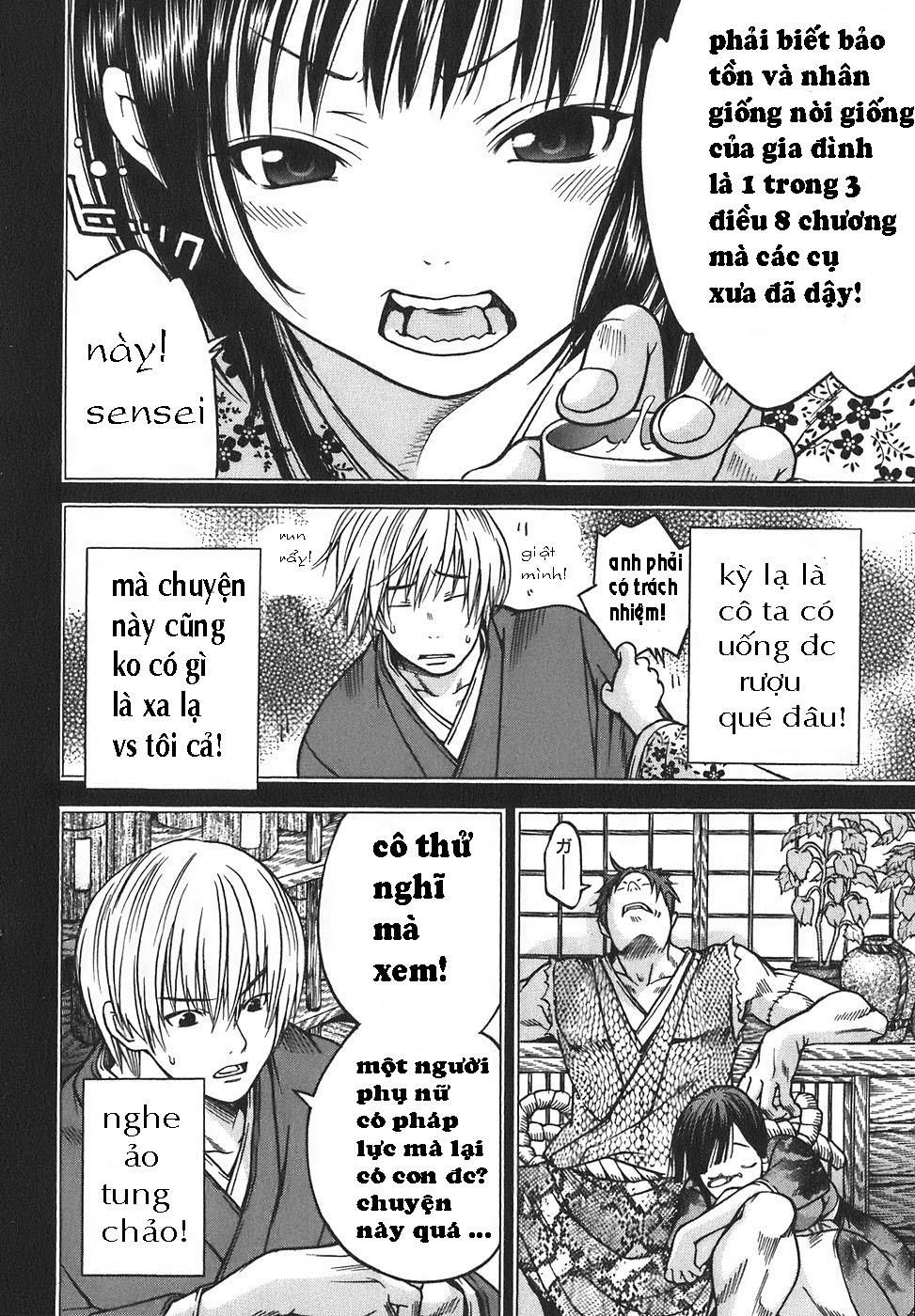 Ateya No Tsubaki Chapter 16 - 4