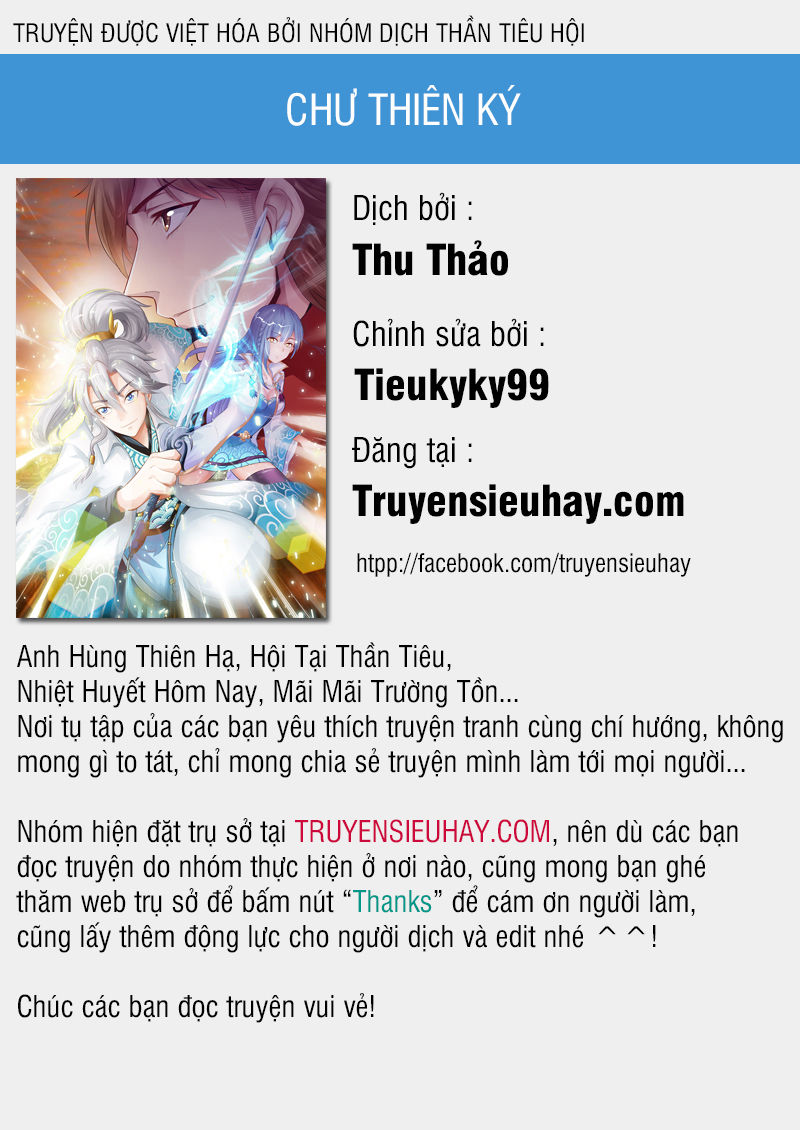 Chư Thiên Ký Chapter 154 - 1